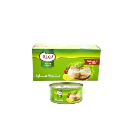 تونة لزيزة قطع 150غم (حار) عرض 48/1