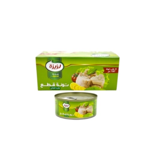 تونة لزيزة قطع 150غم (زيت) عرض 48/1