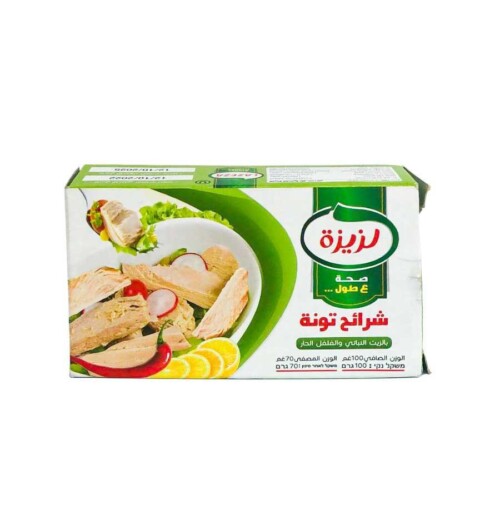 تونة لزيزة شرائح 100غم (حار) كرتونة 48/1