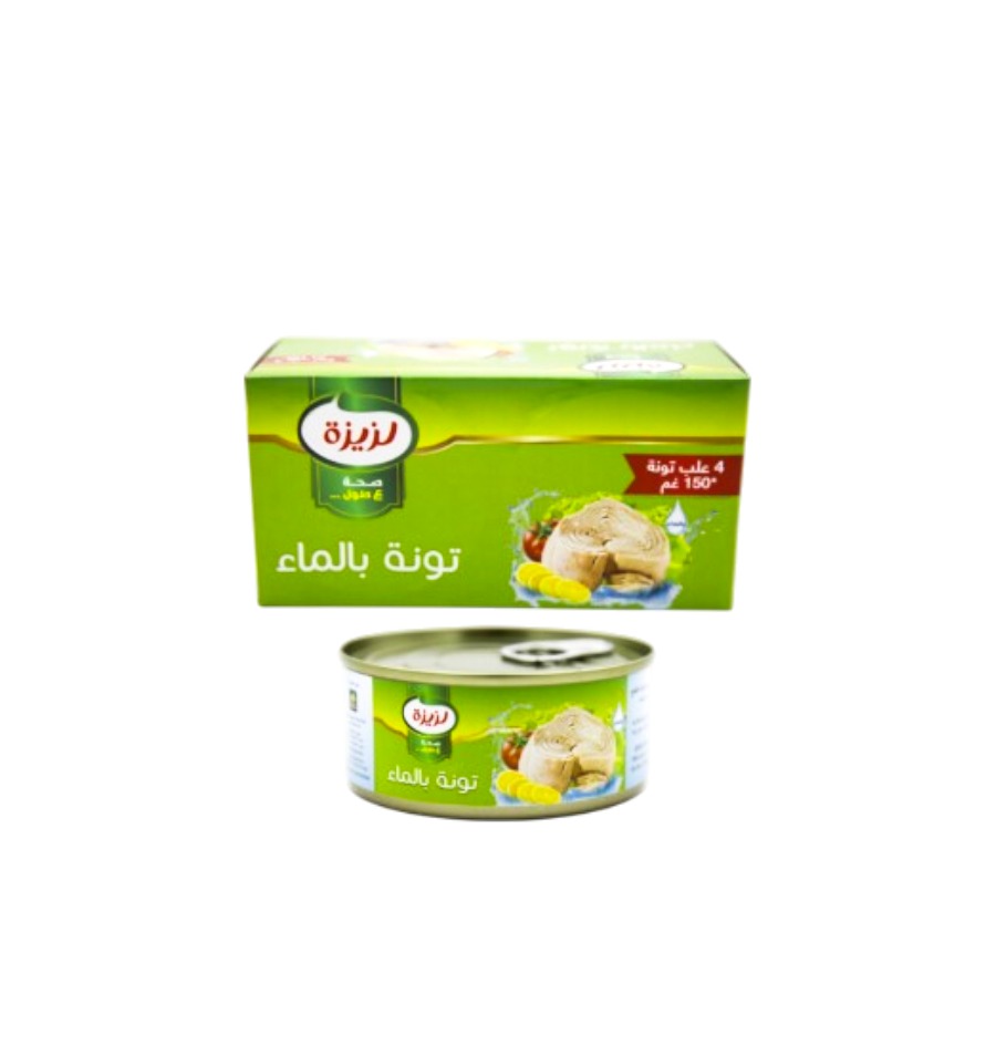 تونة لزيزة قطع 150غم (بالماء) ربطة 48/1