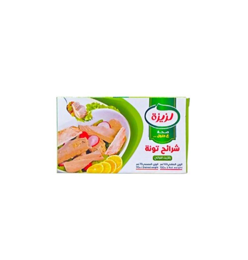 تونة لزيزة شرائح 100 غم(زيت) كرتونة48/1