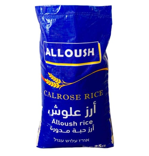 ارز علوش مدور 25كغم كيس 25/1